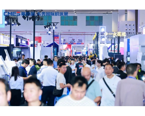 2025年東莞國際機床展10月29日（東莞厚街舉辦）